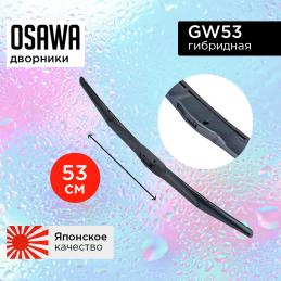 Щетка стеклоочистителя OSAWA гибридная 53 см. "21" GW53 (1 шт.)