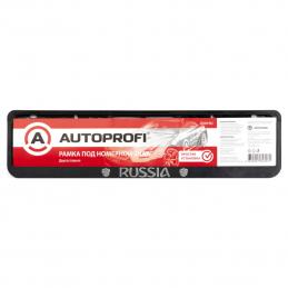 Рамка под номерной знак двусоставная (RUSSIA) AUTOPROFI (RAM RU)